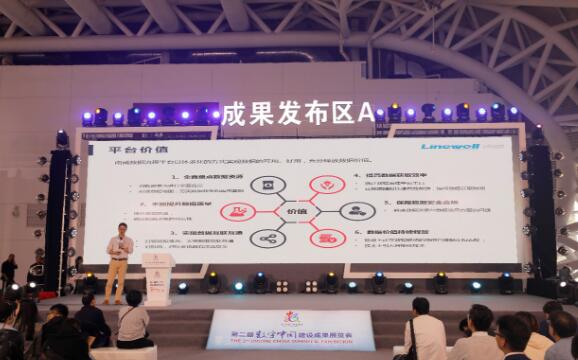 南威软件两大新产品数字中国峰会成果展发布会上获好评