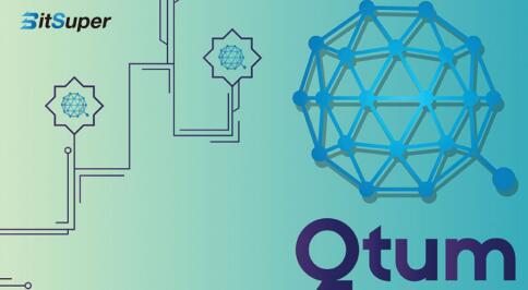 BitSuper上线Qtum 量子链技术创新实现新突破