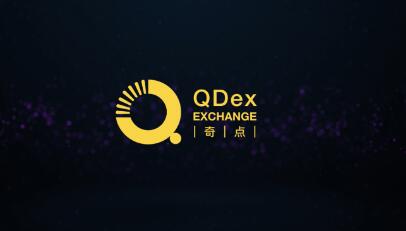 QDEX奇点交易所重磅推出dApp游戏“财富奇点”