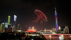 燃爆广州塔的一场无人机灯光秀，白云山汉方20岁秀出活力！